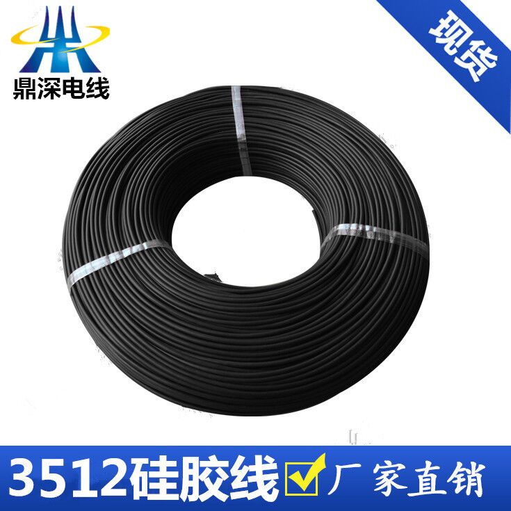 UL認(rèn)證電池使用硅膠線(xiàn)3512大平方電線(xiàn)